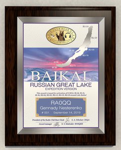 BAIKAL Plaq RA0QQ.jpg