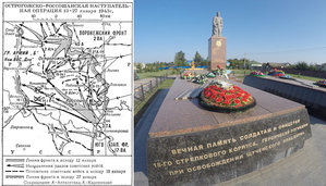 SCHuchenskiy_800_Bratskaya-mogila-voinov-v-sele-SCHuche-pavshih-pri-oborone---SCHuchenskogo-plaCdarma--.jpg