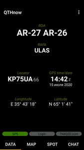 AR-27 AR-26_15июля2020_174220.jpg