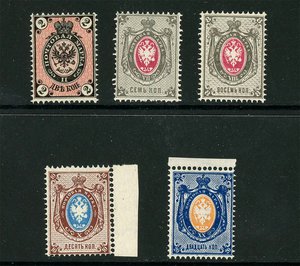 Russia 1875 29-33 mnh.jpg