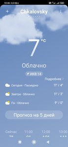 Screenshot_2021-10-16-10-46-01-593_com.miui.weather2.jpg