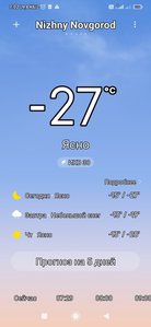Screenshot_2021-02-16-07-02-43-139_com.miui.weather2.jpg