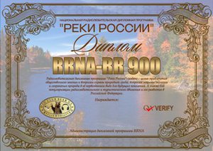 900 Реки России Осень.jpg